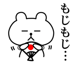 The Samurai Bear sticker #11723213