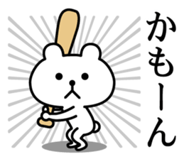 The Samurai Bear sticker #11723216