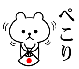 The Samurai Bear sticker #11723218