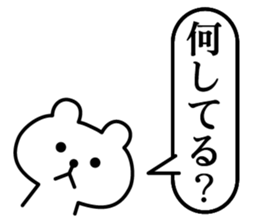 The Samurai Bear sticker #11723224