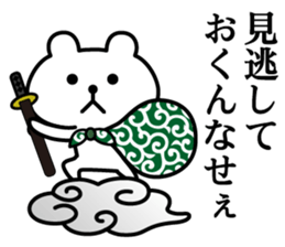 The Samurai Bear sticker #11723227