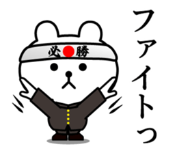 The Samurai Bear sticker #11723232