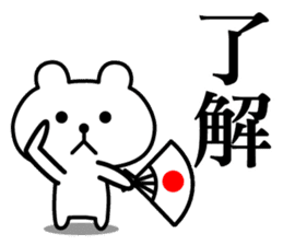The Samurai Bear sticker #11723235