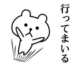 The Samurai Bear sticker #11723237