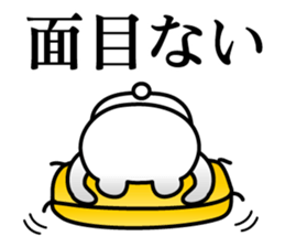 The Samurai Bear sticker #11723238