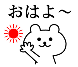 The Samurai Bear sticker #11723246