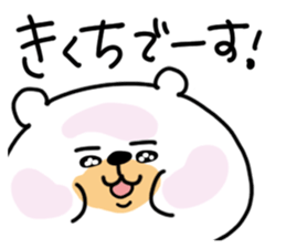 White bear sticker, Kikuchi. sticker #11723289