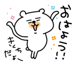 White bear sticker, Kikuchi. sticker #11723291