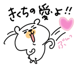 White bear sticker, Kikuchi. sticker #11723303