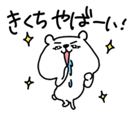 White bear sticker, Kikuchi. sticker #11723305