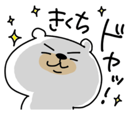 White bear sticker, Kikuchi. sticker #11723306