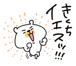 White bear sticker, Kikuchi. sticker #11723308