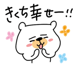 White bear sticker, Kikuchi. sticker #11723310