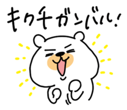 White bear sticker, Kikuchi. sticker #11723311