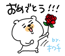 White bear sticker, Kikuchi. sticker #11723313