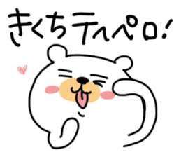 White bear sticker, Kikuchi. sticker #11723316
