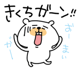 White bear sticker, Kikuchi. sticker #11723318
