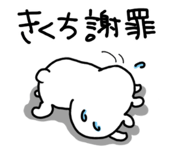 White bear sticker, Kikuchi. sticker #11723320