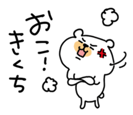 White bear sticker, Kikuchi. sticker #11723321