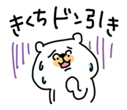 White bear sticker, Kikuchi. sticker #11723323