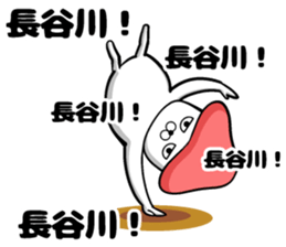 Hasegawa of sticker sticker #11723410