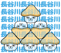 Hasegawa of sticker sticker #11723413