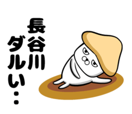 Hasegawa of sticker sticker #11723425