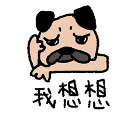 I just want to be a pug sticker #11723450