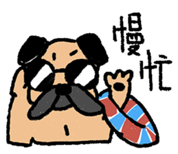 I just want to be a pug sticker #11723471