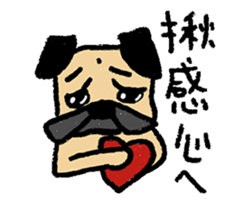 I just want to be a pug sticker #11723475