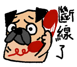 I just want to be a pug sticker #11723477