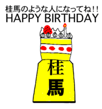 STRAWBERRY CAKE 8 sticker #11723553