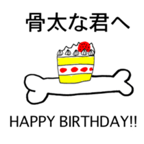 STRAWBERRY CAKE 8 sticker #11723554
