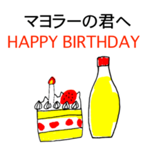 STRAWBERRY CAKE 8 sticker #11723555