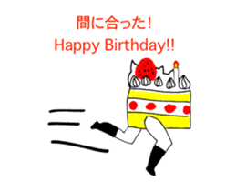 STRAWBERRY CAKE 8 sticker #11723556