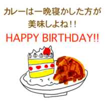 STRAWBERRY CAKE 8 sticker #11723557