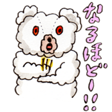 Go!Wanna Go!Bear!!~Daily conversation2 sticker #11723568