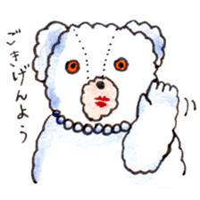 Go!Wanna Go!Bear!!~Daily conversation2 sticker #11723572