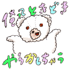 Go!Wanna Go!Bear!!~Daily conversation2 sticker #11723583