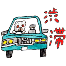 Go!Wanna Go!Bear!!~Daily conversation2 sticker #11723588