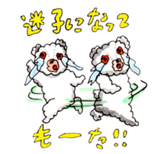 Go!Wanna Go!Bear!!~Daily conversation2 sticker #11723591
