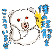 Go!Wanna Go!Bear!!~Daily conversation2 sticker #11723595