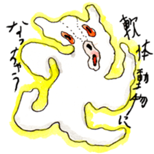 Go!Wanna Go!Bear!!~Daily conversation2 sticker #11723597