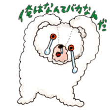 Go!Wanna Go!Bear!!~Daily conversation2 sticker #11723602