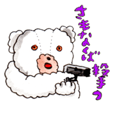 Go!Wanna Go!Bear!!~Daily conversation2 sticker #11723607