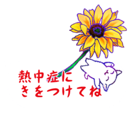 Flowers with a cat sticker #11723623