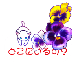 Flowers with a cat sticker #11723627