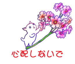 Flowers with a cat sticker #11723628