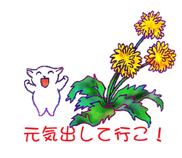 Flowers with a cat sticker #11723630