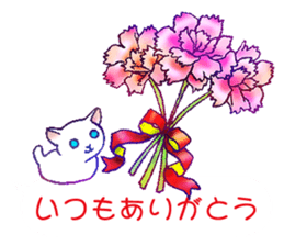 Flowers with a cat sticker #11723631
